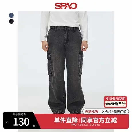 SPAO韩国同款2025年夏季新品男士通勤宽松工装牛仔裤SPTJF23C57商品大图