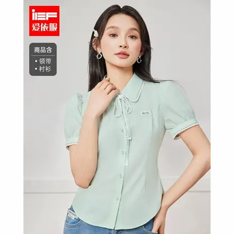 IEF/爱依服上衣2025夏季新款法式温柔小女人气质通勤百搭显瘦衬衫图片