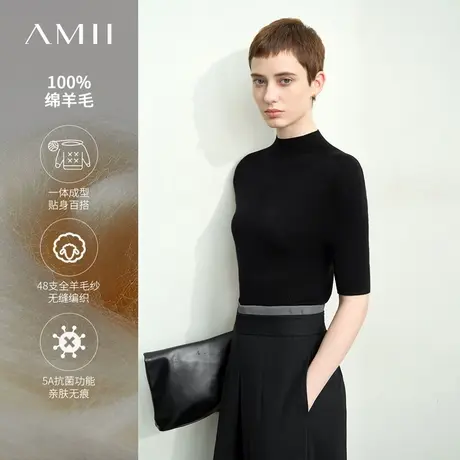 Amii2025夏新款百搭半高领精梳全羊毛无缝一体成型中袖毛衣女上衣商品大图