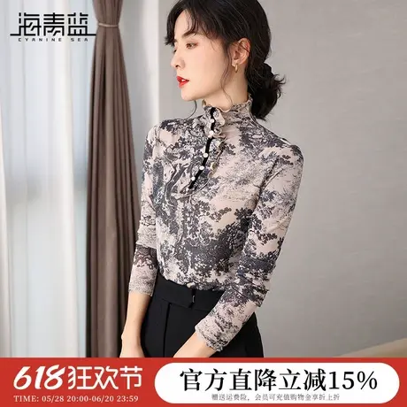 海青蓝洋气减龄印花小衫2024春秋新款半高领打底衫内搭长袖上衣商品大图