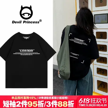 高级感正肩黑色短袖t恤女夏季新款超火街头ins风潮牌宽松半袖上衣图片