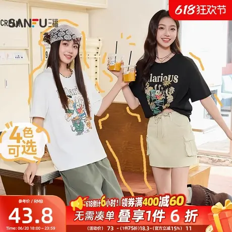 三福短袖T恤2025新款夏季复古卡通图案印花宽松时尚减龄上衣女装图片