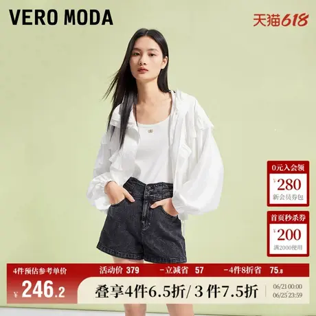 Vero Moda奥莱夹克短外套女春秋新款宽松蝙蝠袖荷叶边上衣大衣商品大图
