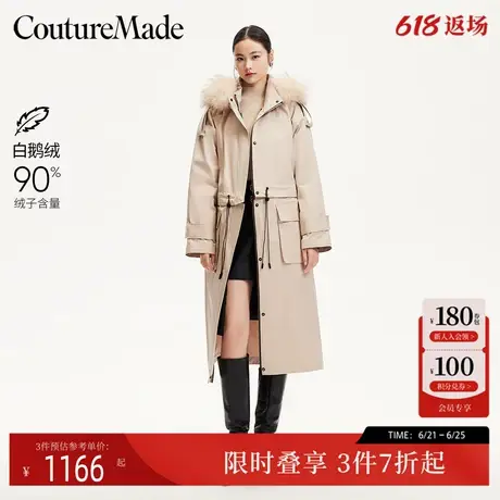 【鹅绒服】Couture Made羽绒服24冬新款可拆内胆派克服324412009商品大图