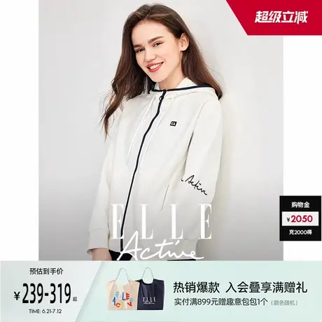 ELLE Active白色卫衣连帽外套女2025新款休闲风运动开衫百搭上衣商品大图
