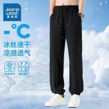 NN真维斯冰丝裤子男款夏季薄款速干透气运动束脚长裤青少年休闲裤商品大图