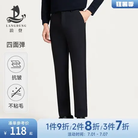 [四面弹]浪登男士厚款休闲裤2025春季直筒休闲商务百搭长裤子男图片