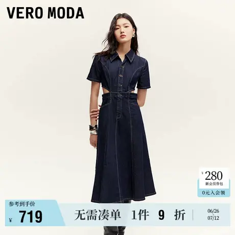 Vero Moda奥莱牛仔连衣裙夏季新款A摆腰部镂空翻领简约时尚短袖商品大图
