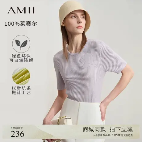 Amii2025夏新款圆领短袖花朵提花全莱赛尔毛针织衫女修身显瘦上衣图片