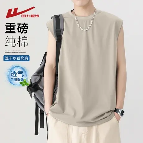 回力运动背心男士夏季2025新款跑步健身无袖T恤男生速干冰丝坎肩图片