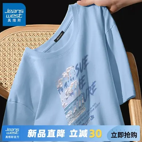 GV真维斯蓝色短袖潮牌潮流油画印花纯棉t恤男女款中性风半袖体恤C图片