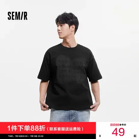 森马短袖T恤男2025夏季新款刺绣字母t恤黑色宽松内搭上衣设计感潮图片