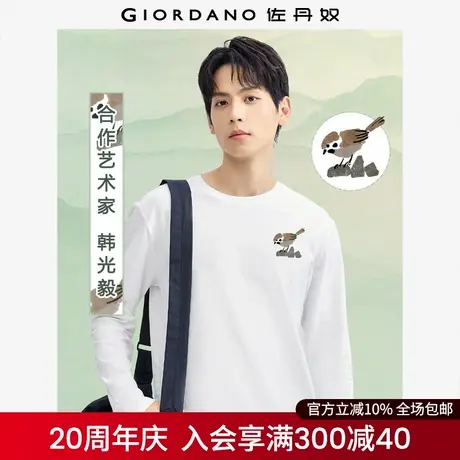 佐丹奴联名t恤男新款纯棉国画元素复古风印花长袖上衣男91095019图片