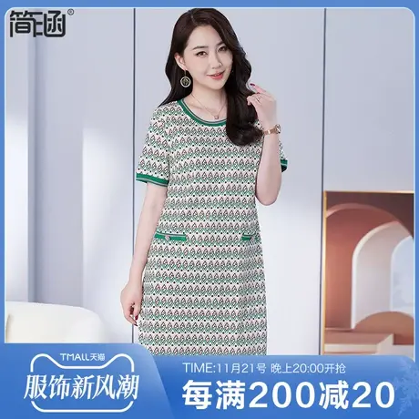 大码女装夏新款2023年简涵高端轻奢遮肚胖mm连衣裙图片