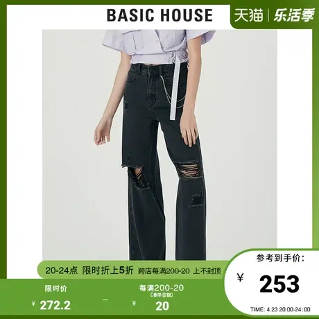 Basic House/百家好2021秋季女士韩风直筒破洞阔腿牛仔裤HVDP52ZB商品大图