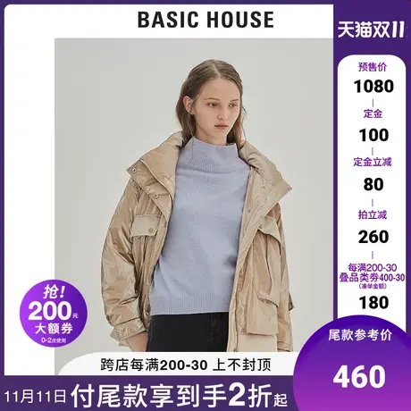 Basic House/百家好女装冬季明星同款工装亮面羽绒服外套HUDJ728I商品大图