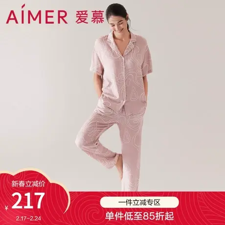 爱慕睡衣女士家居服可外穿翻领印花通码短袖长裤套装AM468401商品大图