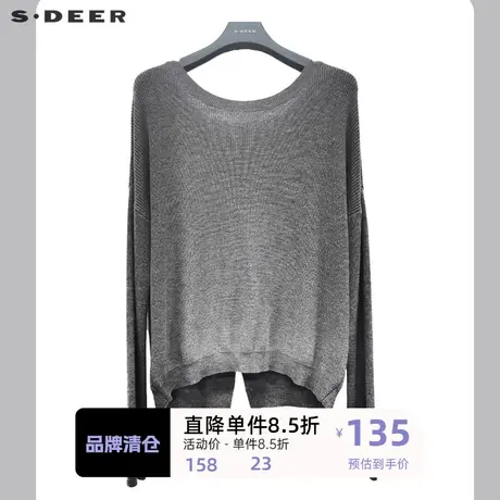 sdeer圣迪奥女装罗纹圆领基本款开衫针织衫S223Z3575🐌商品大图