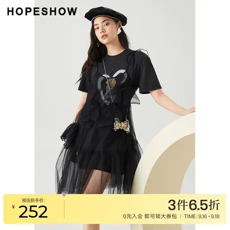 红袖outlets蝴蝶结两件套连衣裙hopeshow2023春新款吊带网纱裙女图片