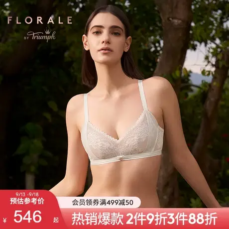 Triumph/黛安芬Florale优雅王朝薄款内衣女大胸收副乳文胸11-1921商品大图