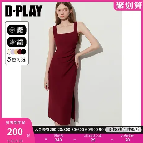 DPLAY2023复古果酱红法式方领弹力捏褶侧开衩回门礼服敬酒小红裙图片