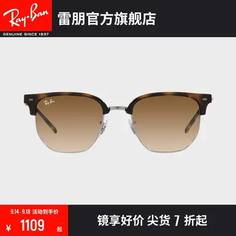 【�新品】🌑RayBan雷朋太阳镜派对达人茶色渐变色半框墨镜0RB4416F图片