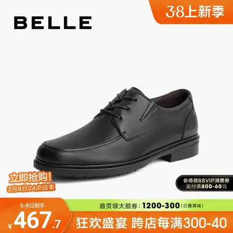 百丽男鞋商务皮鞋男结婚新郎鞋新款商场同款真皮鞋子D4UB2CM3商品大图