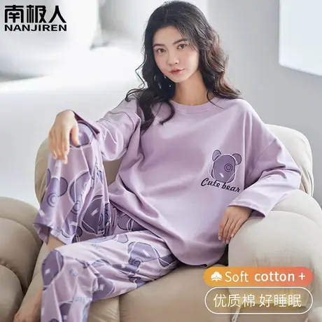 睡衣女春秋款纯棉女士长袖可爱熊仔套装家居服女款2023新款秋冬款图片