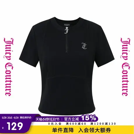 Juicy Couture橘滋春夏新款运动风行半裙印花半开襟修身短袖T恤女图片