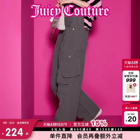 Juicy Couture橘滋春夏新款日开场格雷系做旧水洗宽松休闲裤女商品大图