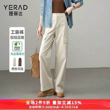 娅丽达棉弹工装裤女春季休闲裤白色直筒裤2025新款裤子户外运动裤商品大图