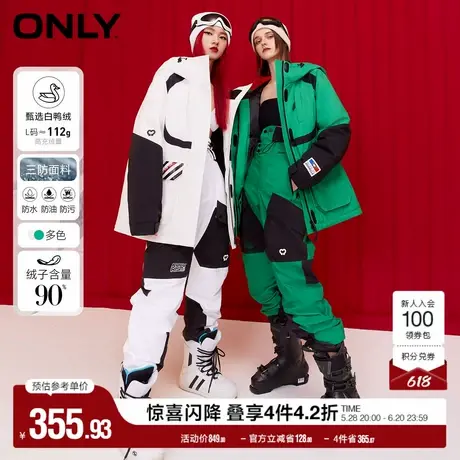 ONLY奥莱冬季90白鸭绒绒三防蓄热短款滑雪羽绒服女商品大图