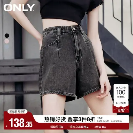 ONLY奥莱夏季休闲简约男友风高腰宽松短裤牛仔裤女商品大图