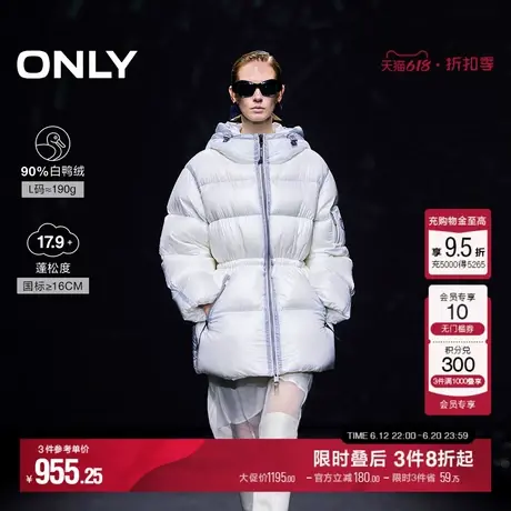 ONLY冬季90白鸭绒时尚保暖撞色连帽羽绒服女|124423042商品大图