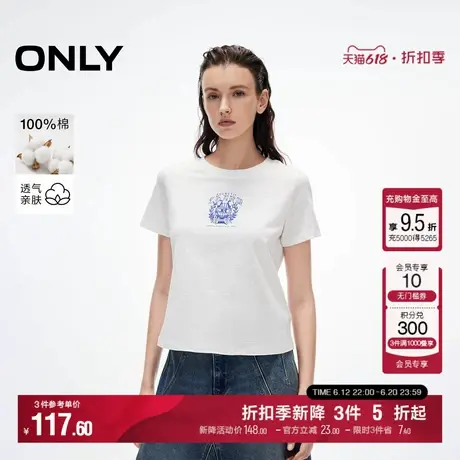 ONLY2025夏季新款纯棉撞色字母印花经典螺纹圆领正肩短袖T恤女商品大图