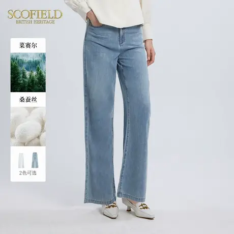 【含真丝】Scofield女装高腰显高纯色莱赛尔直筒牛仔长裤夏季裤子商品大图