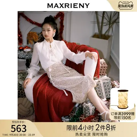 MAXRIENY奢美复古感包臀裙秋冬女丝绒高腰开叉半身裙商品大图