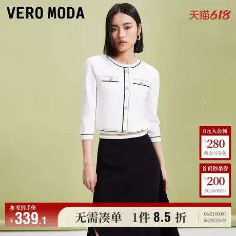 Vero Moda奥莱针织衫毛衣女春秋新款优雅气质圆领七分袖通勤上衣商品大图