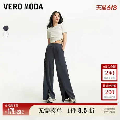 Vero Moda奥莱休闲裤女夏季新款条纹松紧百搭宽松开叉运动裤子商品大图