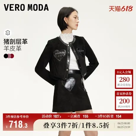 Vero Moda奥莱皮衣女秋季新款短款圆领真皮心形千金气质外套流行商品大图