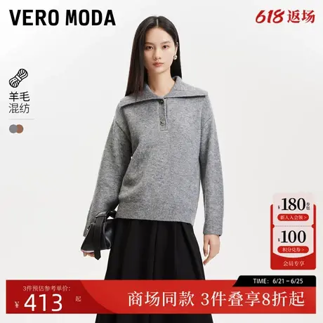 Vero Moda针织衫2025春季新款宽松翻领纯色套头针织衫325113040商品大图