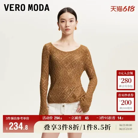 Vero Moda奥莱针织衫女2025夏季新款商场同款喇叭袖口镂空上衣商品大图