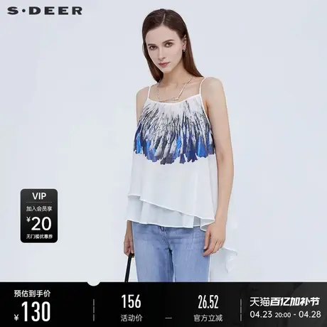 sdeer圣迪奥女装撞色晕染雪纺不规则吊带S21281502商品大图