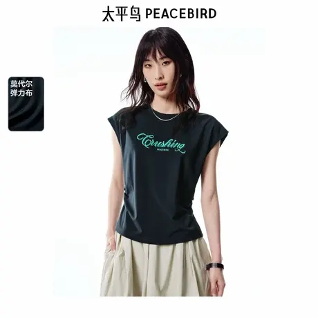 【商场同款】太平鸟女装2025年夏季新款背心式T恤A1CNF2443图片