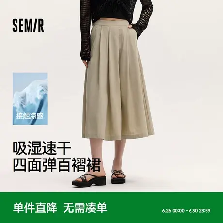 森马半身裙女凉感吸湿速干气质长裙山系夏潮酷盐系百褶裙户外百搭商品大图