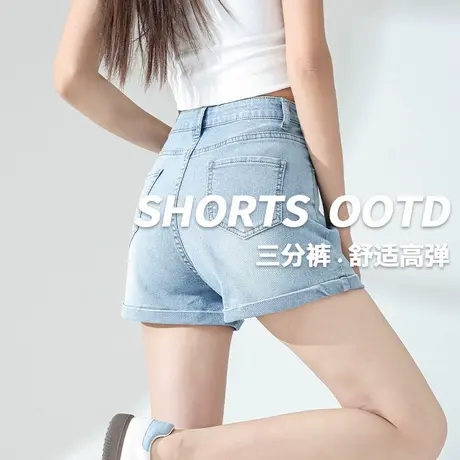KWV真维斯蓝色运动牛仔短裤女2025新款外穿夏季薄款高腰休闲短裤商品大图