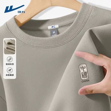 回力卫衣男款2025新款无帽美式潮流上衣男秋季内搭男士长袖衣服D商品大图