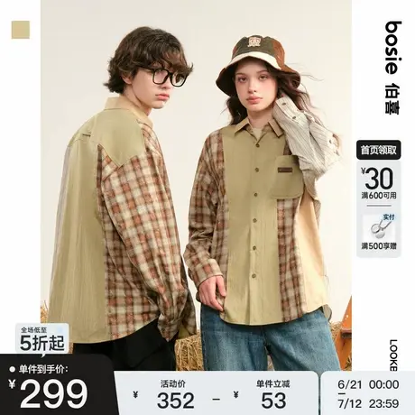 bosie伯喜2025年秋季新款格子撞色拼接衬衫男情侣宽松复古外套潮商品大图