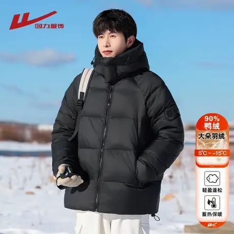 回力加厚羽绒服男士冬季2025新款轻薄短款保暖青少年工装冲锋外套图片