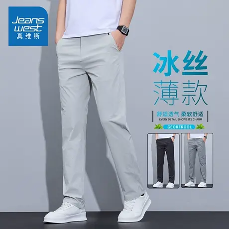 KZH真维斯冰丝休闲裤男夏季薄款宽松直筒裤商务潮流浅灰西装长裤商品大图